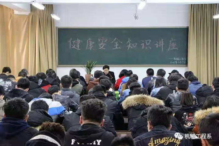 健康大讲堂3.jpg